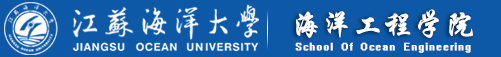 江苏海洋大学新2会员管理端10888